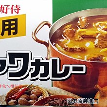 【日本House 好侍】咖哩調理包 200g/盒-超值箱購24盒(香醇咖哩雞、濃厚咖哩牛、濃醇素食咖哩)咖哩包 歷史價格詳細信息