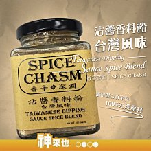 【東東】特技風箏專用尾飄飄帶尾巴尾飄多規格濰坊風箏尾飄旋轉尾巴 歷史價格詳細信息