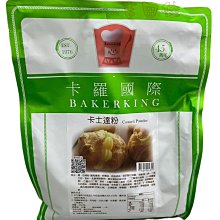 [吉田佳]B121051，豬油，台灣製，豬油拌飯、烘焙製品，炒菜，炒飯，炸蔥油酥，中式點心，豬板油原產地台灣 歷史價格詳細信息