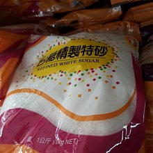 台糖細特砂一公斤(0D071010) 歷史價格詳細信息
