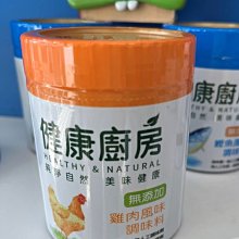 健康本味 蔬果脆片3入組(香蕉脆片180g+鳳梨脆片80g+紫地瓜脆片180g)蝦皮團購 歷史價格詳細信息