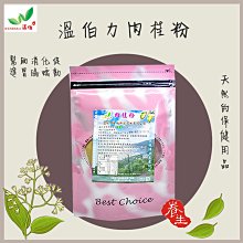 【花蓮縣農會】山苦瓜茶片-100g-罐 (2罐一組) 歷史價格詳細信息