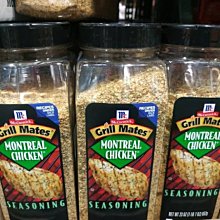 MCCORMICK 味好美香蒜粉 510公克-吉兒好市多COSTCO代購 歷史價格詳細信息