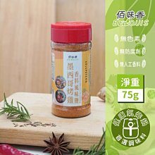 佰味香腰售好呷辣脆醬145g 歷史價格詳細信息