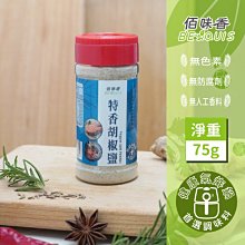 佰味香腰售好呷辣脆醬145g 歷史價格詳細信息