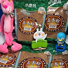 DMT Non-Skid Mat 10" x 4" 止滑墊#SR009 歷史價格詳細信息