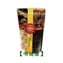 【喫健康】台灣綠源寶天然無糖原豆純杏仁粉(300g)/ 歷史價格詳細信息
