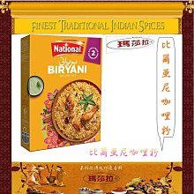 比爾吹風機電吹風專業負離子髮廊護髮理髮店家用專用大功率風力 歷史價格詳細信息