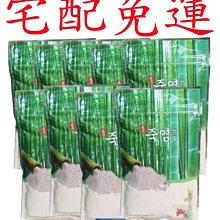 ????翔洋代購???? 衛芙生醫 關鍵立固伸7盒 衛芙生醫 立固伸保股關鍵下殺組 (宅配免運) 歷史價格詳細信息