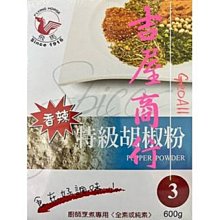 【吉屋GEO All】雲林縣無花果兩斤x1箱(約12~28顆/箱_生命之果_冷藏) 歷史價格詳細信息