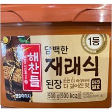 大醬 国産丸大豆醤油 500ml【Donki日本唐吉訶德】 歷史價格詳細信息