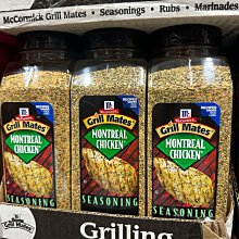 MCCORMICK 味好美香蒜粉 510公克-吉兒好市多COSTCO代購 歷史價格詳細信息