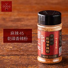 ★乾杯燒肉居酒屋經典熱銷單品!★【乾杯】大人の味．乾杯角切牛肉咖哩 1入(200g)/盒 買40送4 砥家啦 歷史價格詳細信息