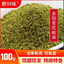《味全》花生麵筋170g(3入裝) 歷史價格詳細信息
