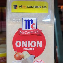 味好美 洋蔥粉2.62oz 歷史價格詳細信息