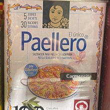 Carmencita 咖哩粉-大 190g 歷史價格詳細信息