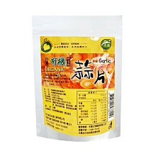 久美子工坊有機台灣辣椒粉 28g 2瓶组 歷史價格詳細信息