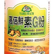 有機廚坊【亨源生機】即食鷹嘴豆片 500公克/包.  @全素 歷史價格詳細信息