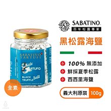 義大利 無添加 鷹嘴豆 賓多豆 400g 素食 罐頭 雞豆 蓮子豆 雪蓮子 埃及豆 雞心豆 素食 全素 生酮 生酮飲食 歷史價格詳細信息