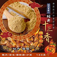 【正經人】經典手工餅乾任選x5盒(蝴蝶酥/香港桃酥/巧克力桃酥/太陽餅/奶油曲奇) 歷史價格詳細信息