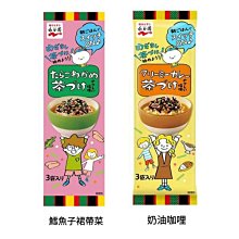 +東瀛go+ AGF BLENDY STICK 沖泡粉 可可亞/抹茶拿鐵/無糖咖啡/輕奢咖啡 歷史價格詳細信息