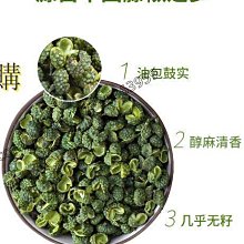 南方澳當季捕撈鮮美鯖魚 超值活動組 歷史價格詳細信息