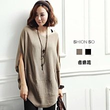 ✿ 吉米花 ✿ AA-02097 鬆緊腰抽繩棉質長裙 ( 黑 30.33.36.39 ) 現貨+預購 歷史價格詳細信息