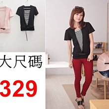 onlyyou 中大尺碼 MIT台灣製 《A3034》好評再追加~~實搭美型~素面彈力背心‧5色 歷史價格詳細信息