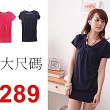 onlyyou 中大尺碼 MIT台灣製 《A3034》好評再追加~~實搭美型~素面彈力背心‧5色 歷史價格詳細信息