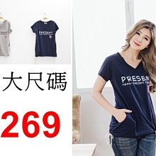 onlyyou 中大尺碼 MIT台灣製 《A3034》好評再追加~~實搭美型~素面彈力背心‧5色 歷史價格詳細信息