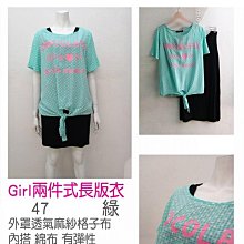 現貨  特價 兩件給男人真正的誘惑情趣內歐美撕扯床上激情小胸大碼開檔極度誘惑免脫女生啪啪超污 歷史價格詳細信息