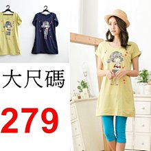 onlyyou 中大尺碼 MIT台灣製 《A3034》好評再追加~~實搭美型~素面彈力背心‧5色 歷史價格詳細信息