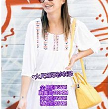 大尺碼比基尼聖誕服 聖誕制服性感聖誕服cosplay服裝 S~XXL~流行E線F074 歷史價格詳細信息