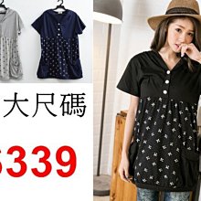 onlyyou 中大尺碼 MIT台灣製 《A3034》好評再追加~~實搭美型~素面彈力背心‧5色 歷史價格詳細信息
