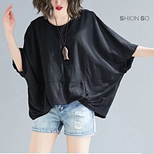 享SO中大尺碼專賣店‧‧顯瘦單品【B11306】時尚撞色車線造型口袋外套 歷史價格詳細信息