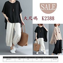 衣喆服飾批發【00206】中大尺碼 網紗性感內褲 歷史價格詳細信息