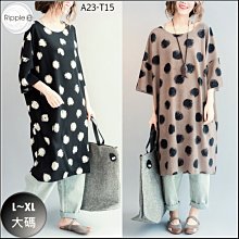 大小尺碼 Rippleⓔ  A23-T13 寬鬆 塗鴉圖案印花 長版上衣 襯衫 亞麻 春夏 歷史價格詳細信息