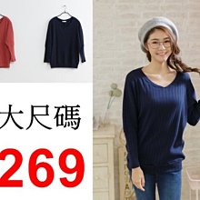onlyyou 中大尺碼 MIT台灣製 《A3034》好評再追加~~實搭美型~素面彈力背心‧5色 歷史價格詳細信息