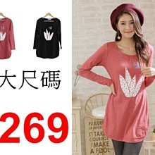 onlyyou 中大尺碼 MIT台灣製 《A3034》好評再追加~~實搭美型~素面彈力背心‧5色 歷史價格詳細信息