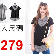 onlyyou 中大尺碼 MIT台灣製 《A3034》好評再追加~~實搭美型~素面彈力背心‧5色 歷史價格詳細信息