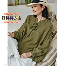 好棒棒衣舍_秋季立領併接短款薄外套_都會時尚感(6-8) 歷史價格詳細信息