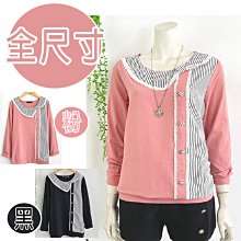 現貨《黑54》【50619】大碼上衣．格韓版斜領條紋上衣長袖上衣【時尚TINA】 歷史價格詳細信息