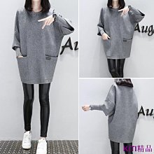 大尺碼上衣 領上衣 中長款T恤 韓版T恤 薄長袖t恤 長袖上衣女 純棉長袖t恤女秋裝領大碼上衣-時尚男裝 歷史價格詳細信息