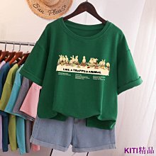 KITI精品150公斤可選 寬鬆上衣 大尺碼上衣 特大尺碼300斤假兩件女裝 薄款上衣女 春秋寬鬆女裝 韓版上衣 歷史價格詳細信息