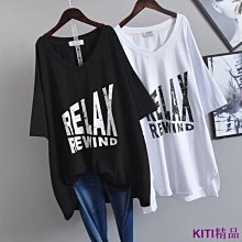 KITI精品【諾諾】長版上衣 大尺碼胖MM2-300斤特大碼減齡衛衣女秋冬新款中長款加絨加厚寬鬆上衣潮 EMJJ 歷史價格詳細信息