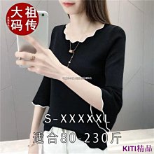 KITI精品夏季針織毛衣T恤女 短袖T恤 韓版V領短袖上衣 百搭修身顯瘦T恤 素面t恤 大尺碼寬鬆上衣女 學生清新甜美短袖T恤 歷史價格詳細信息