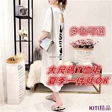 KITI精品❀◎♂【夏季必備】大尺碼上衣 短袖T恤 加肥加大碼女裝t恤露背中長款寬松大碼胖mm100公斤短袖洋氣遮肚上衣 歷史價格詳細信息