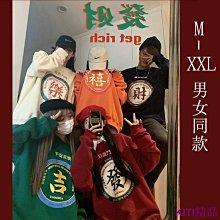 B新款韓版加絨加厚連帽衛衣女字母印花寬松大碼上衣-餘登米女裝 歷史價格詳細信息