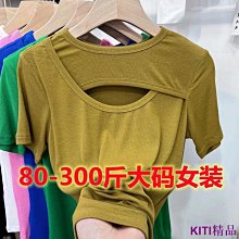 KITI精品【大尺碼女裝】D&G設計感拼接條紋韓版大學T女2022年早春中長款寬鬆慵懶風假兩件上衣 歷史價格詳細信息