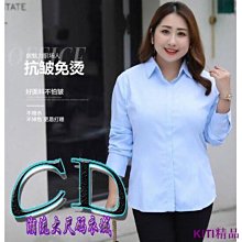 KITI精品❤️EMARNIA蜜桃微胖少女❤️秋季薄款素色燈籠袖寬鬆大尺碼長袖T恤女 韓系休閒百搭學生甜美風抽褶燈籠袖減齡上衣 歷史價格詳細信息